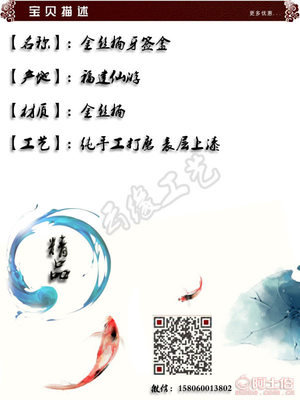 金絲楠木牙簽盒與餐具 云緣工藝演繹傳統(tǒng)工藝之美